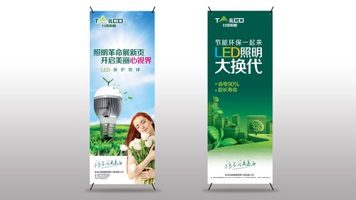 北京吊旗设计设计册子产品手册宣传单宣传品宣传册设计台历
