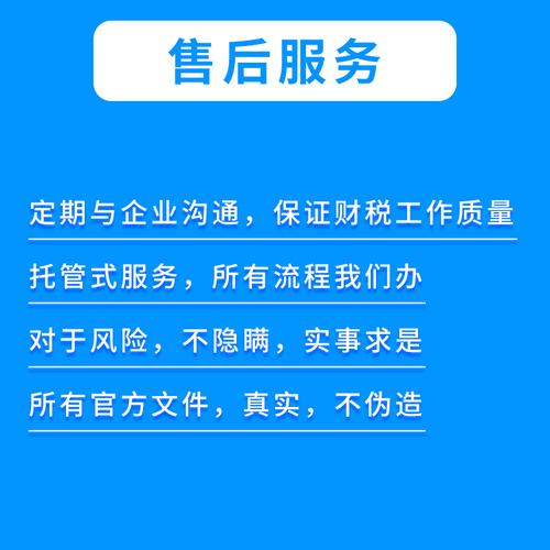 南京代理记账工商注册代办申报纳税 工商年检 企业代账报税